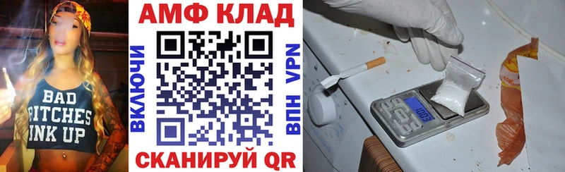 hydra ссылка  Усть-Лабинск  Амфетамин 98% 