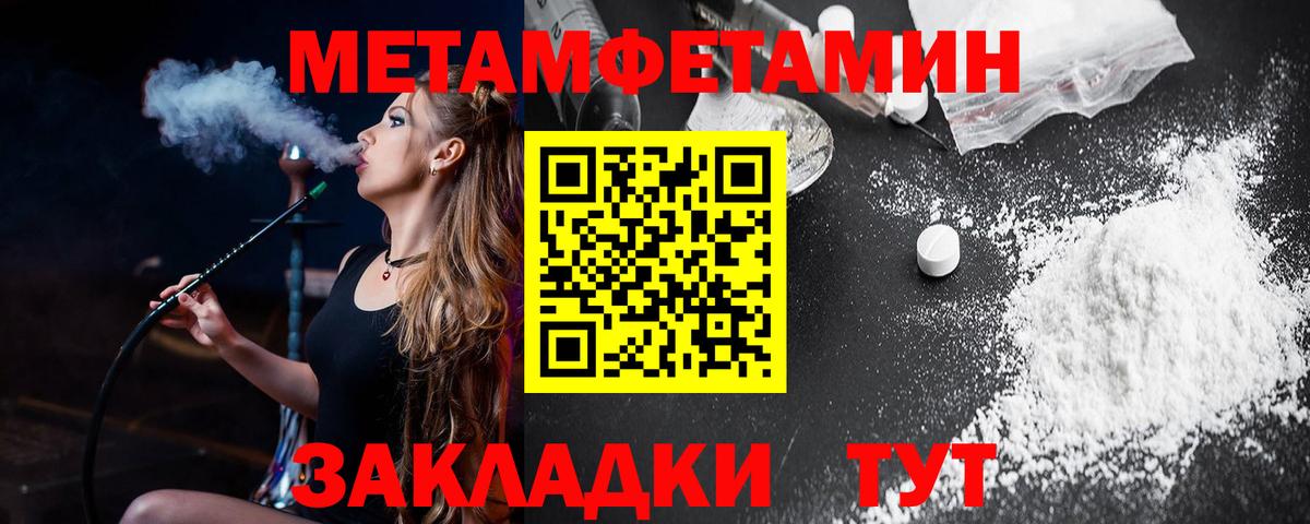 Amphetamine  Вход с VPN  Усть-Лабинск  Amphetamine  Amphetamine Premium 