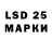 Марки NBOMe 1,5мг Kamilla Tartini