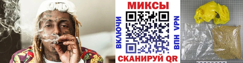 купить наркоту  Усть-Лабинск  Бутират BDO 