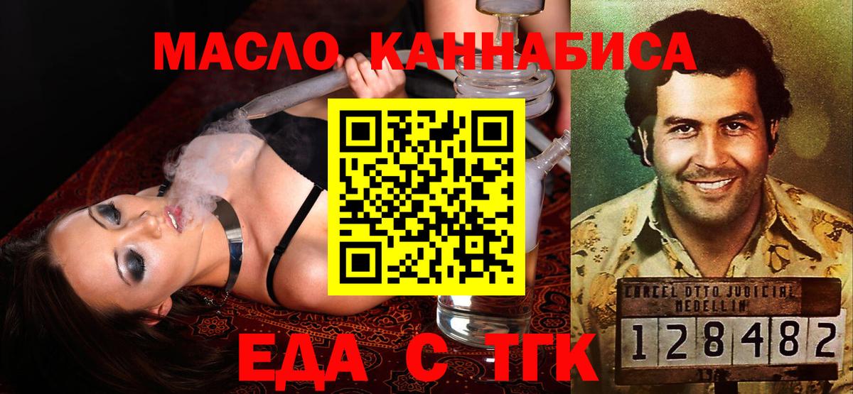 ГАШ  АМФ кристаллы  Канабис  Кокаин  Экстази  Усть-Лабинск  Мефедрон кристаллы  Вход с VPN 