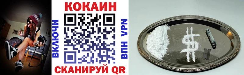 COCAIN Колумбийский  наркотики  Усть-Лабинск 