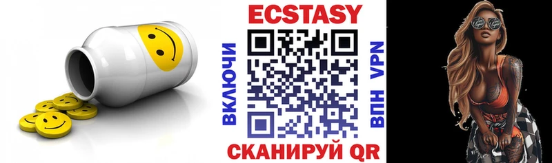 Ecstasy диски  нарко площадка телеграм  Усть-Лабинск 