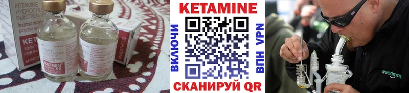 КЕТАМИН ketamine  OMG вход  Усть-Лабинск 