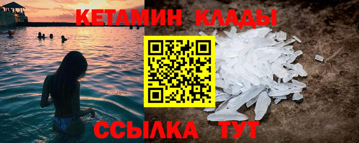 Alpha-PVP Усть-Лабинск