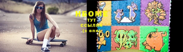 гашишное масло Ленинск