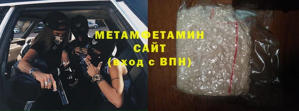эйфоретик Бугульма