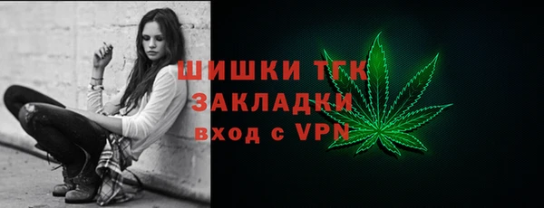 эйфоретик Бугульма