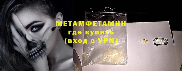 эйфоретик Бугульма