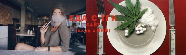 марихуана Бронницы