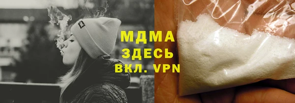 марихуана Бронницы