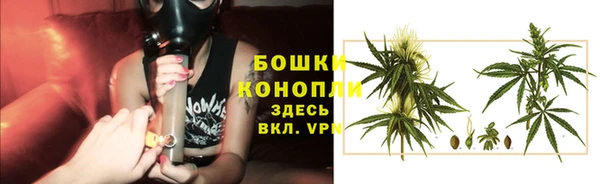 марихуана Бронницы