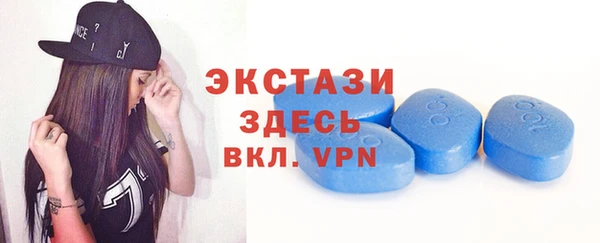 марихуана Бронницы
