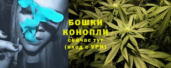 марихуана Бронницы
