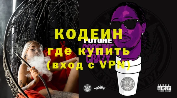 не бодяженный Бородино