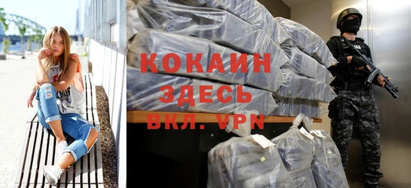 кокаин колумбия Пересвет