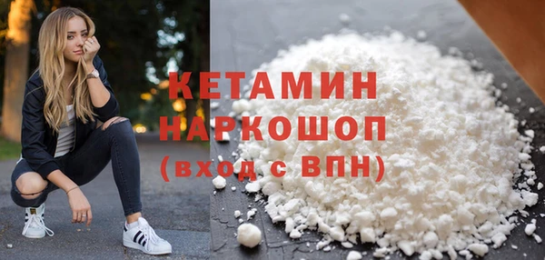 марихуана Бронницы