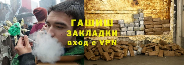 прущий лед Ленинск-Кузнецкий