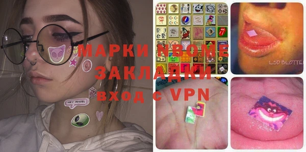 марихуана Бронницы