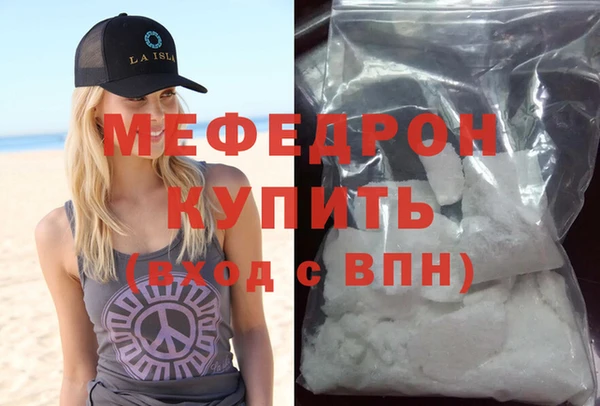 эйфоретик Бугульма