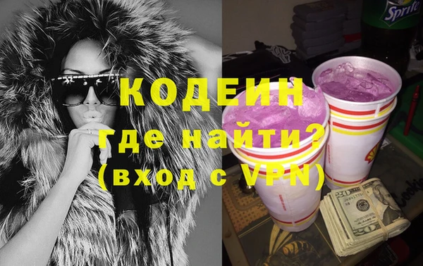 эйфоретик Бугульма
