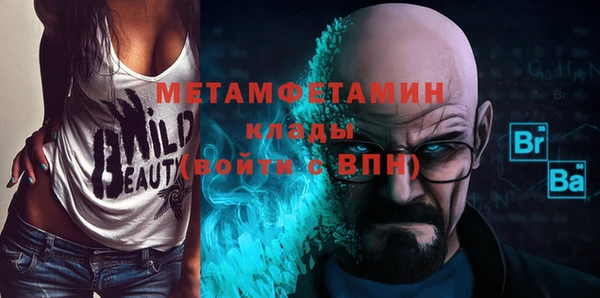 спиды Пестово