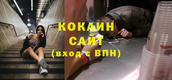 кокаин колумбия Пересвет