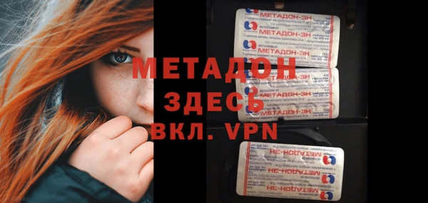 эйфоретик Бугульма
