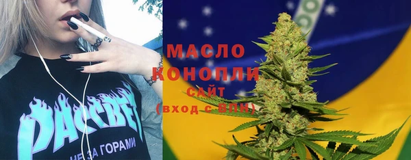 эйфоретик Бугульма