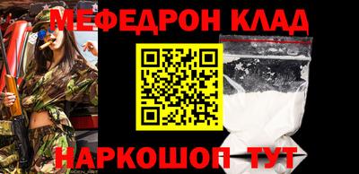 прущая мука Беслан