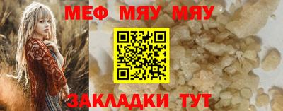 гашиш Балаково