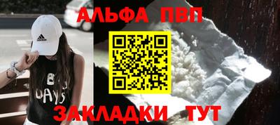 гашиш Балаково