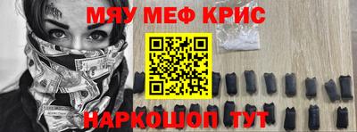 MDMA Балашиха