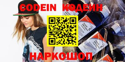 трава Камышлов