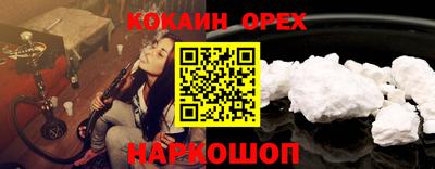 соль курить ск Балахна