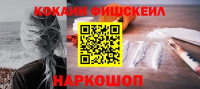 сатива Бийск