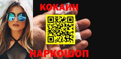 гашиш Балаково