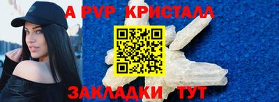 прущая мука Беслан