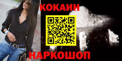 соль курить ск Балахна