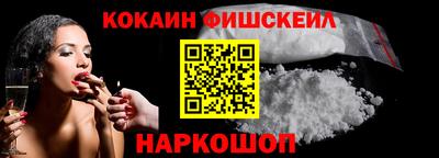 соль курить ск Балахна