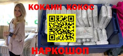 гашиш Балаково