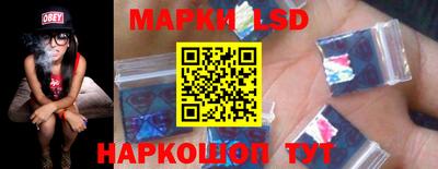 сатива Бийск