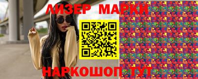 гашиш Балаково