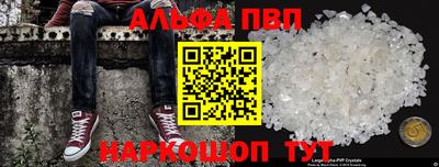 сатива Бийск