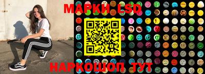 сатива Бийск