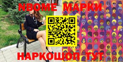 прущая мука Беслан