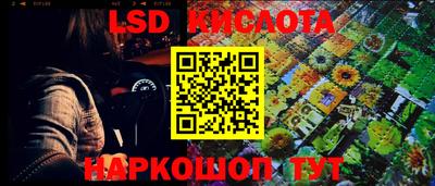 гашиш Балаково