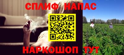 гашиш Балаково