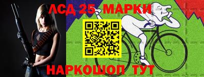 гашиш Берёзовский