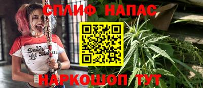 соль курить ск Балахна